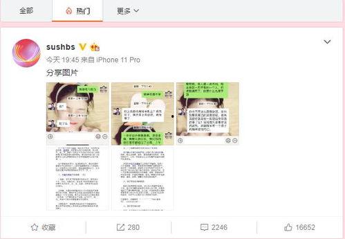 吃瓜今日爆料新闻,揭秘娱乐圈最新热点事件