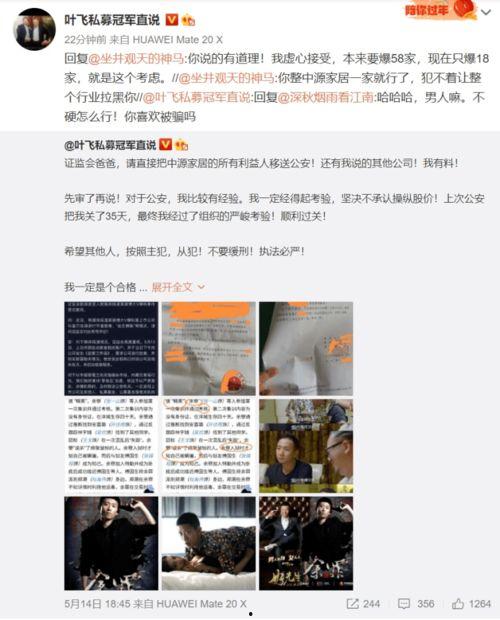 爆料吃瓜群众网,揭秘网络爆料背后的真相