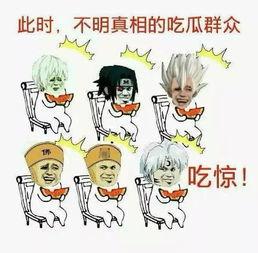 爆料吃瓜群众网,揭秘网络爆料背后的真相
