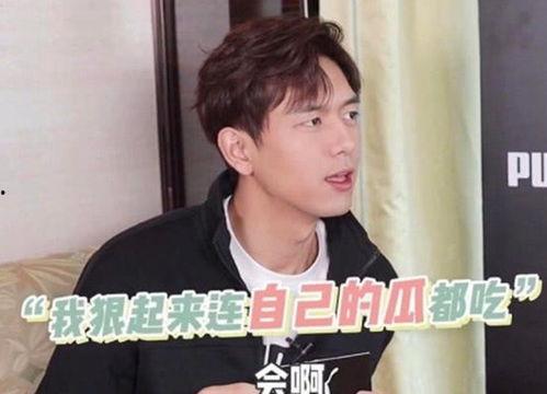 李现爆料吃瓜,揭秘幕后真相