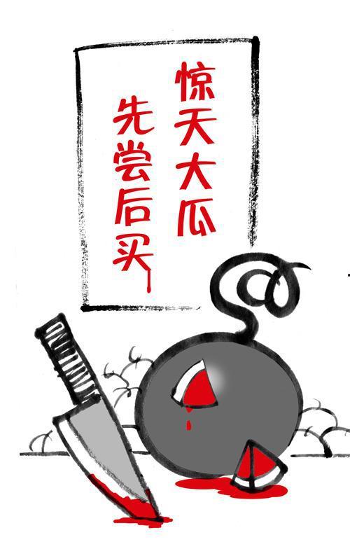 营销号爆料吃瓜,带你领略娱乐圈风云变幻