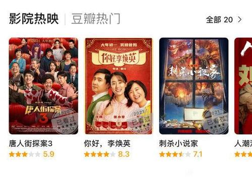 最新吃瓜爆料电影,揭秘最新电影幕后秘辛与精彩瞬间