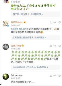 出轨爆料吃瓜事件,揭秘娱乐圈的隐秘真相