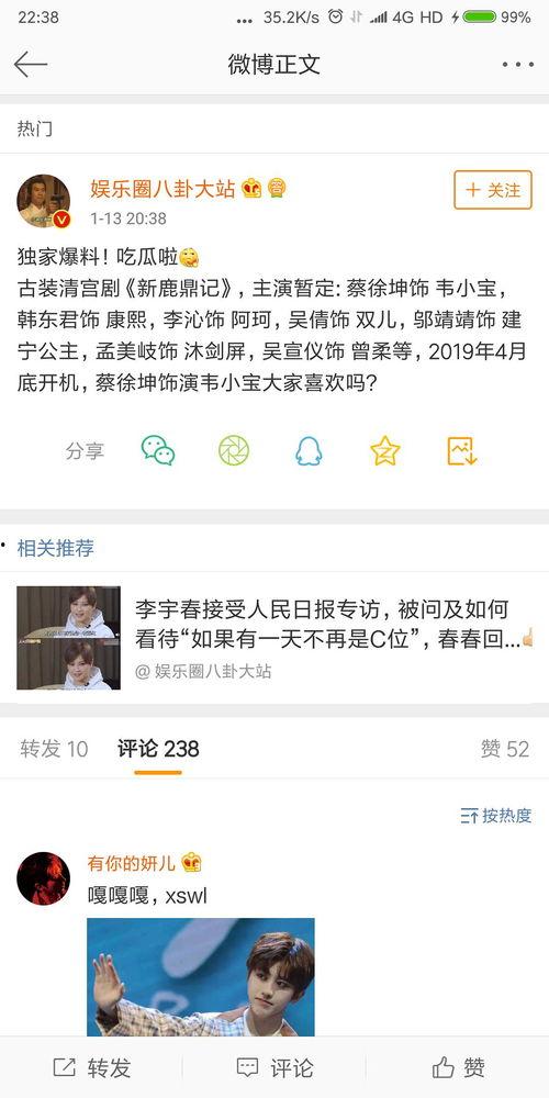 独家爆料吃瓜免费,吃瓜群众免费狂欢背后的秘密大曝光！