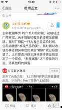 独家爆料吃瓜免费,吃瓜群众免费狂欢背后的秘密大曝光！