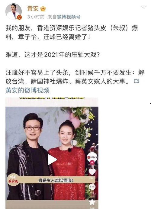 吃瓜视频圈内爆料,独家爆料带你直击幕后真相