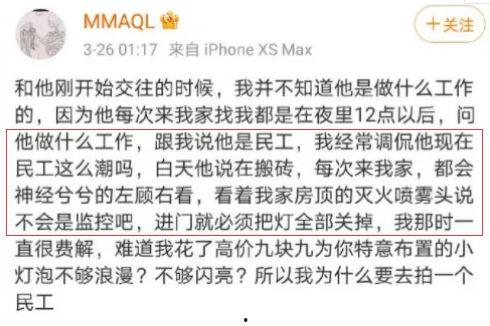 吃瓜视频爆料文案,揭秘娱乐圈惊人内幕！