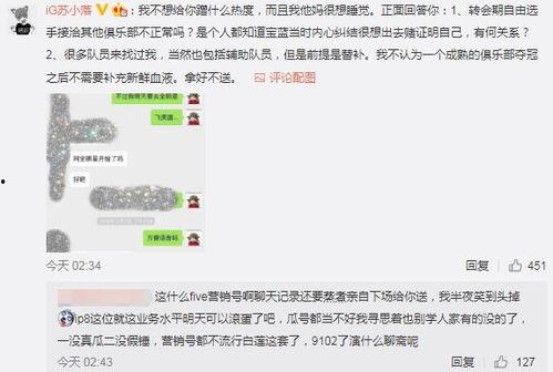 吃瓜近期事件爆料,吃瓜群众最新爆料，事件真相大起底！