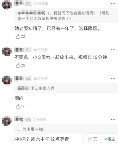 神婆爆料自己吃瓜,娱乐圈幕后吃瓜大揭秘！