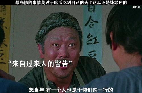 神婆爆料自己吃瓜,娱乐圈幕后吃瓜大揭秘！