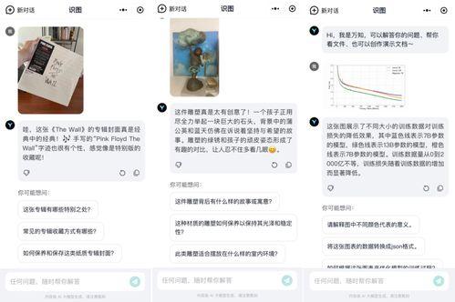 今日吃瓜爆料全集,全集揭秘娱乐圈幕后风云