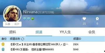 爆料吃瓜网站黑,吃瓜网站背后的秘密大曝光