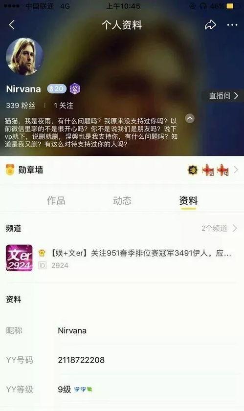 爆料吃瓜网站黑,吃瓜网站背后的秘密大曝光