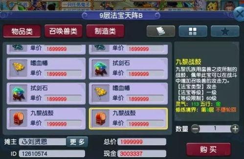 2025梦幻吃瓜爆料,揭秘娱乐圈惊天大事件！
