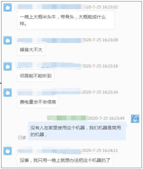 大王天天吃瓜爆料,揭秘娱乐圈幕后真相