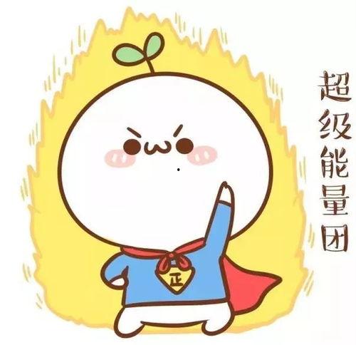 正能量爆料吃瓜,吃瓜群众揭秘娱乐圈幕后故事