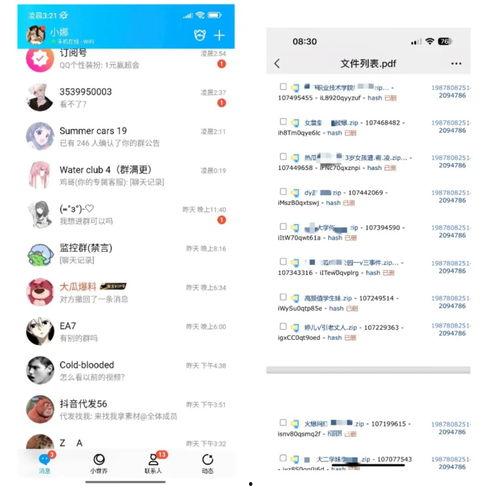 吃瓜头条网站爆料,娱乐圈惊天大事件揭秘