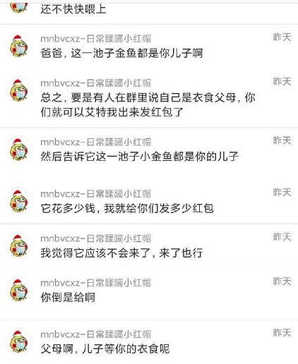 吃瓜头条网站爆料,娱乐圈惊天大事件揭秘