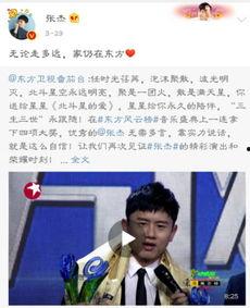 东方卫视吃瓜爆料,娱乐圈幕后真相大曝光！