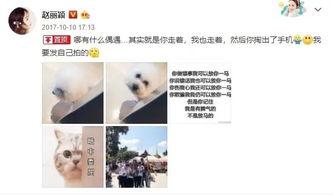 吃瓜爆料闹肚子,揭秘闹肚子背后的真相