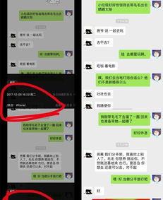 吃瓜前女友爆料,揭秘吃瓜背后的惊人真相
