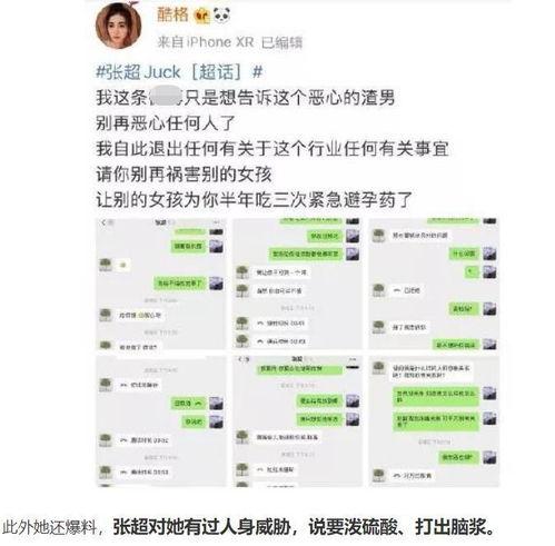 吃瓜前女友爆料,揭秘吃瓜背后的惊人真相
