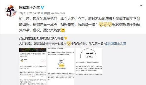 吃瓜网最新爆料,娱乐圈惊天大事件幕后真相曝光！
