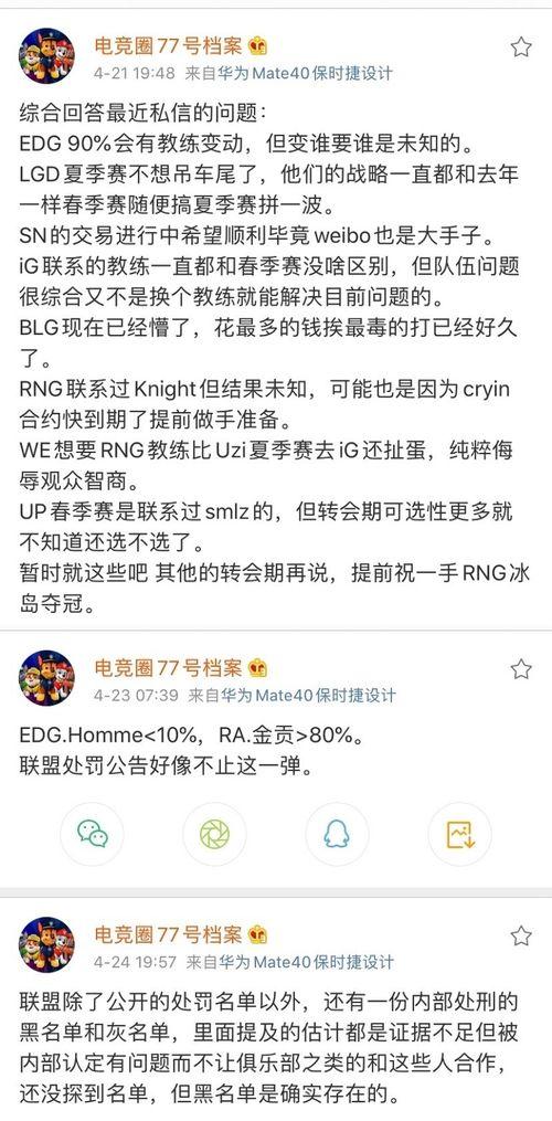 吃瓜爆料总结1,揭秘娱乐圈幕后真相