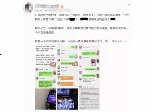 2022吃瓜爆料群,年度娱乐圈风云录