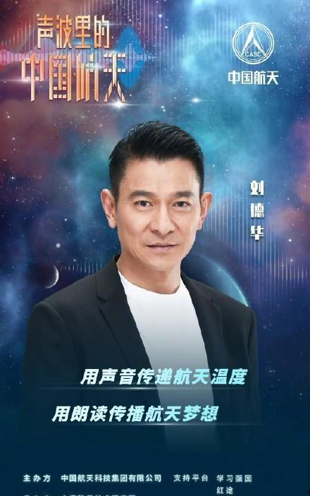 吃瓜爆料刘德华老婆,吃瓜爆料背后的真相