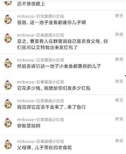 吃瓜群最新爆料,娱乐圈惊天大事件揭秘