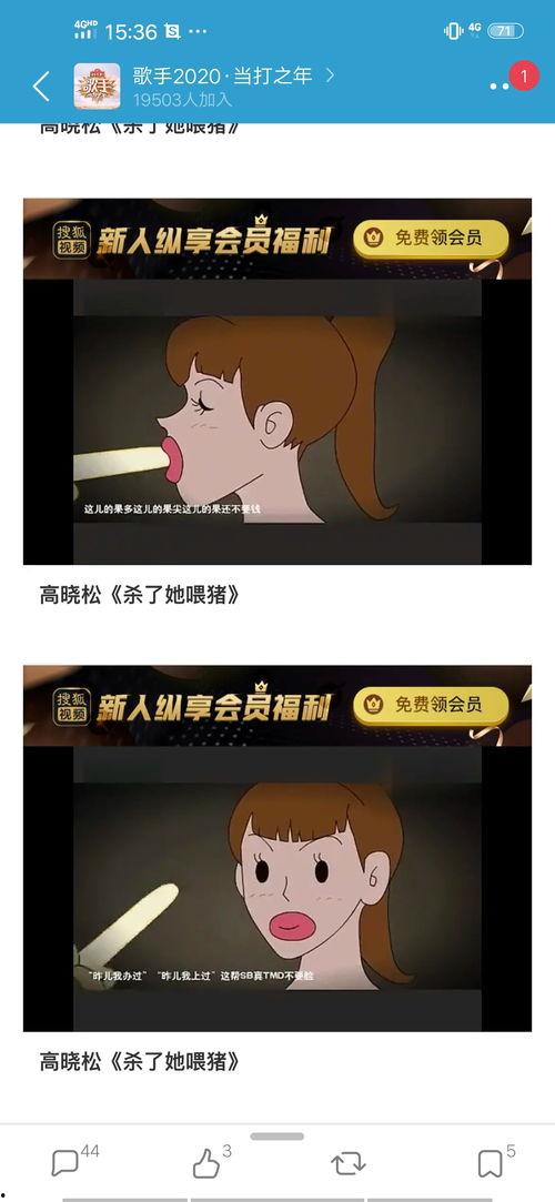 吃瓜大爆料君,揭秘娱乐圈幕后真相