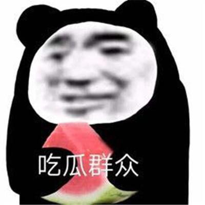 爆料吃瓜表情包,背后故事引人入胜