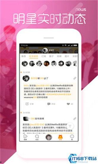 黑料app下载吃瓜,揭秘吃瓜群众的秘密乐园