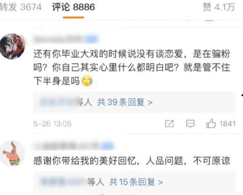 51吃瓜黑料大瓜 kuku,kuku独家揭秘娱乐圈幕后风云