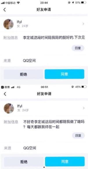 吃瓜爆料视频解说,娱乐圈幕后真相大曝光