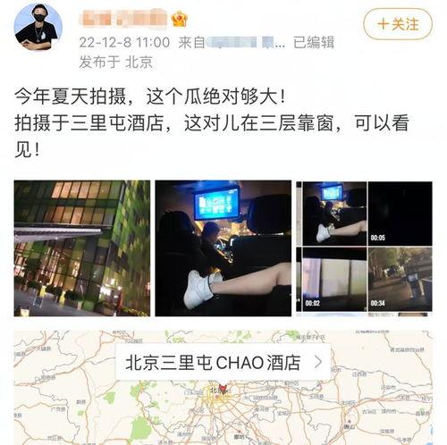 吃瓜爆料视频解说,娱乐圈幕后真相大曝光