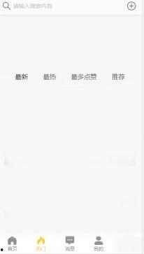 海外吃瓜网黑料,揭秘娱乐圈不为人知的黑幕