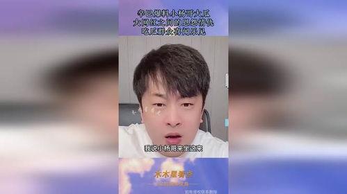 爆料吃瓜的网红,吃瓜爆料背后的真相