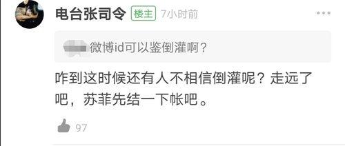 吃瓜网站呱呱爆料,娱乐圈最新八卦大揭秘！