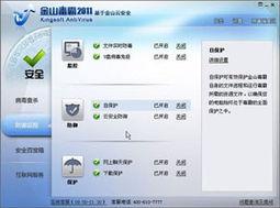 吃瓜爆料com软件,热门事件幕后真相大曝光