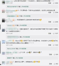 qq吃瓜爆料视频,热门事件幕后真相大曝光