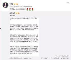 吃瓜爆料文章模板,当红明星的惊人内幕，吃瓜群众必看！
