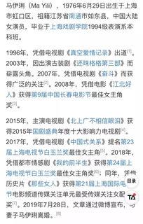 吃瓜爆料文章模板,当红明星的惊人内幕，吃瓜群众必看！