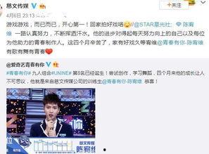 陈宥维吃瓜爆料,一场吃瓜爆料的真实大戏