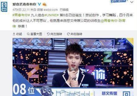 陈宥维吃瓜爆料,一场吃瓜爆料的真实大戏