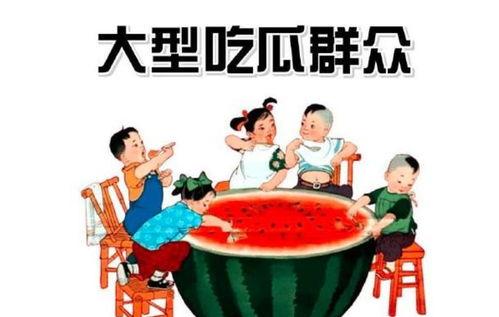 51吃瓜群众爆料,揭秘娱乐圈最新热点事件