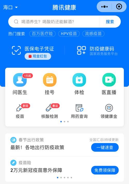 小程序吃瓜爆料,小程序“吃瓜爆料”带你探秘明星幕后故事