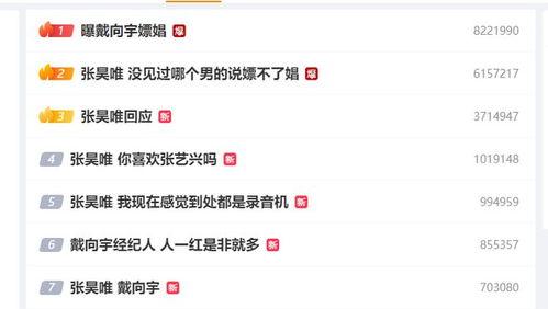 吃瓜视频爆料免费