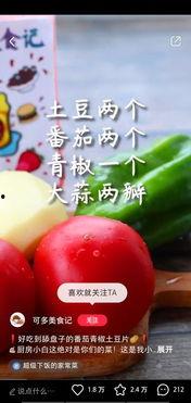 小红书吃瓜爆料,揭秘娱乐圈那些不为人知的幕后故事